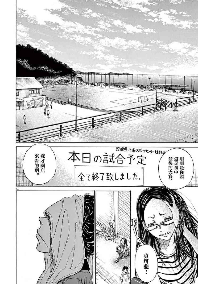 1卷 第18页