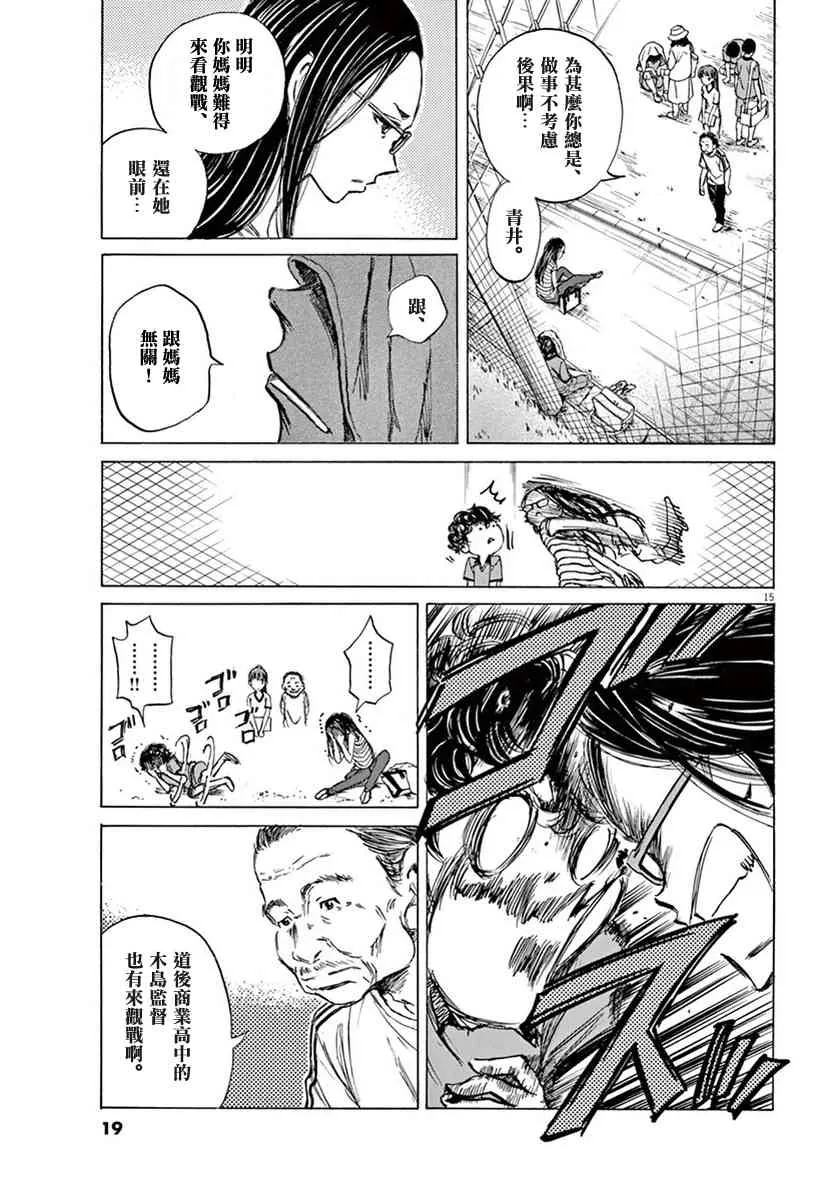 1卷 第19页