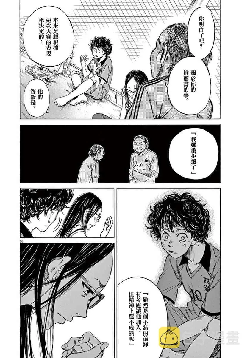 1卷 第20页