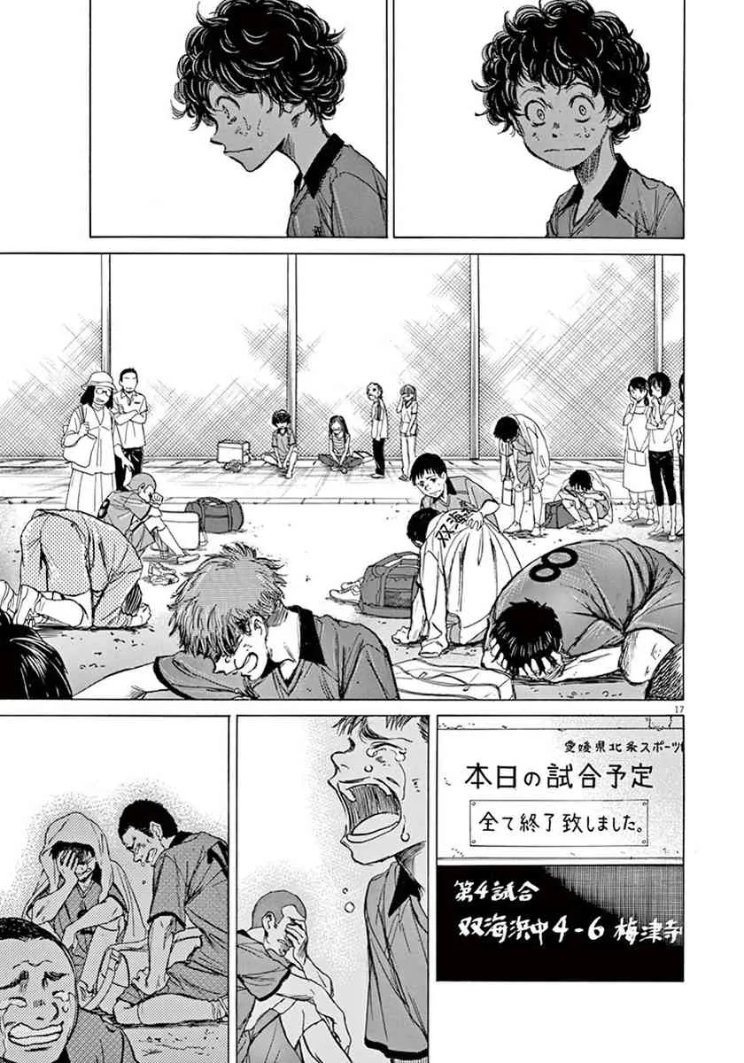 1卷 第21页