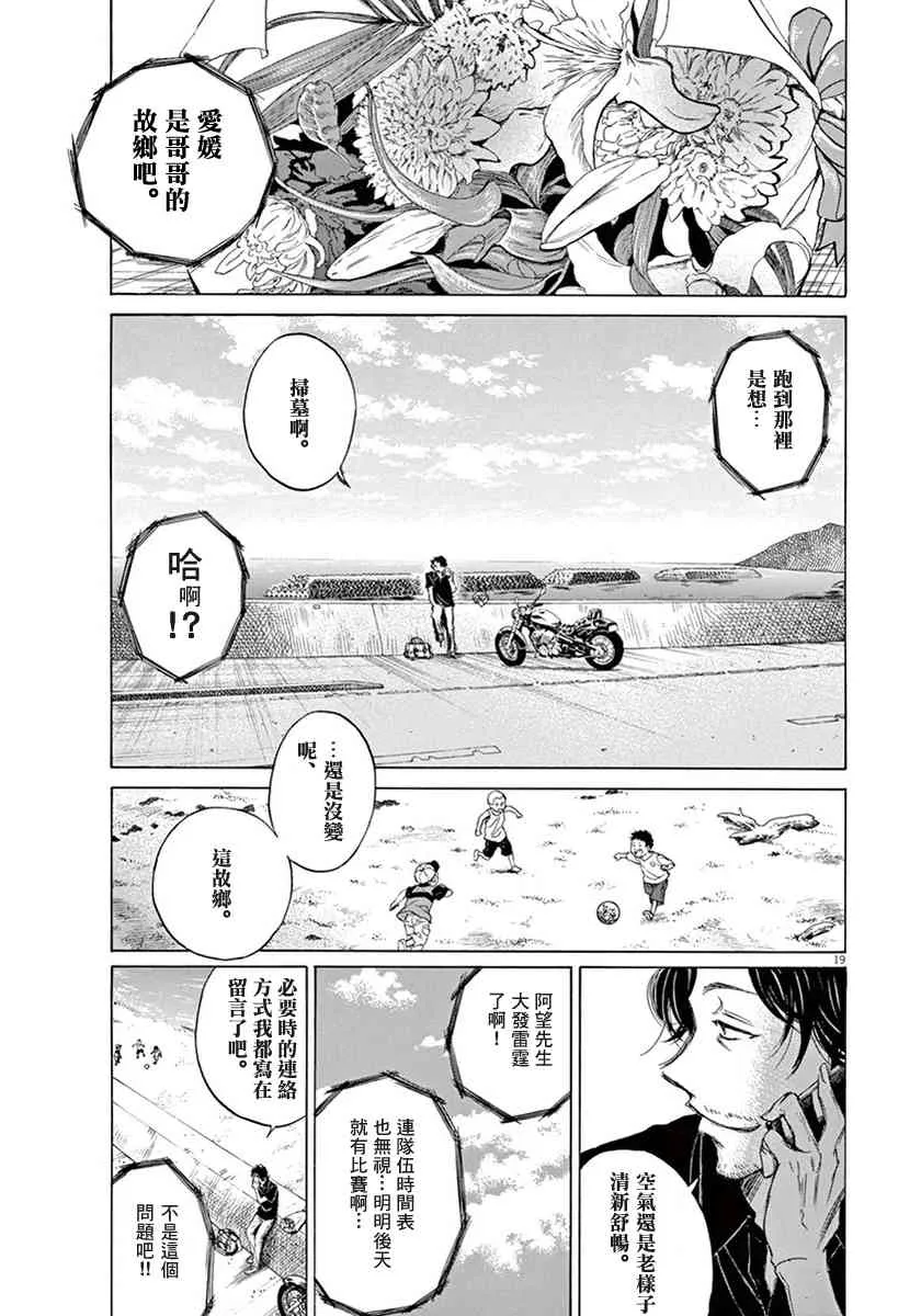 1卷 第23页
