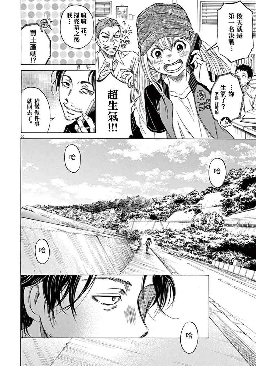 1卷 第24页