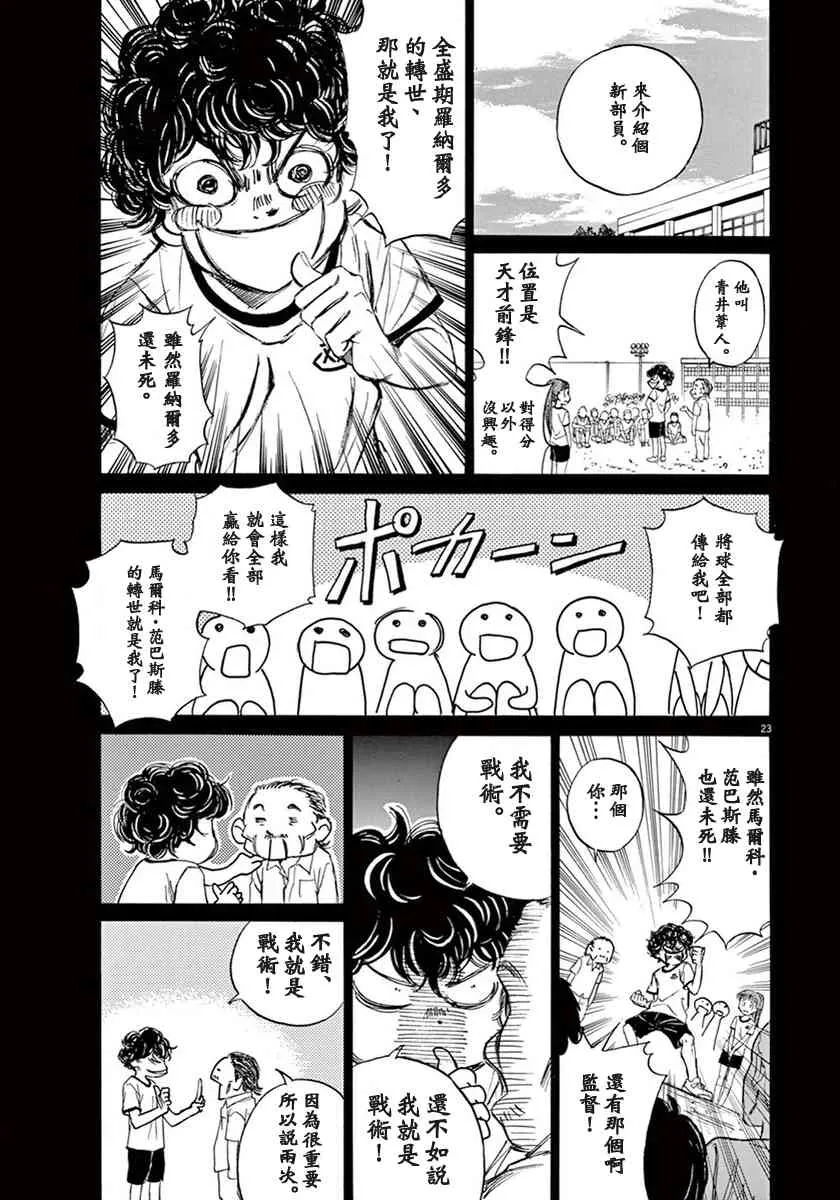 1卷 第27页