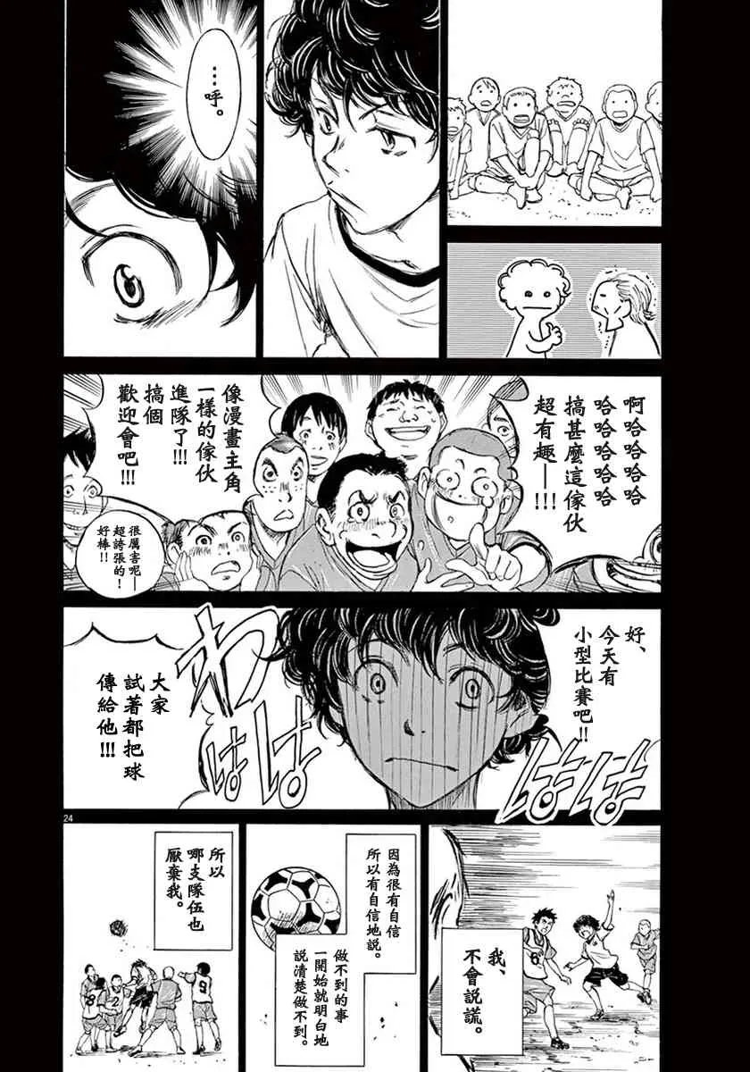 1卷 第28页
