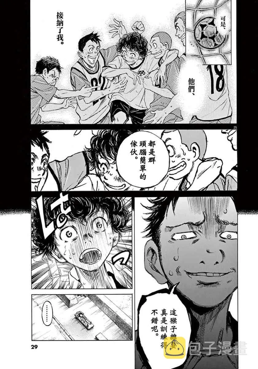 1卷 第29页