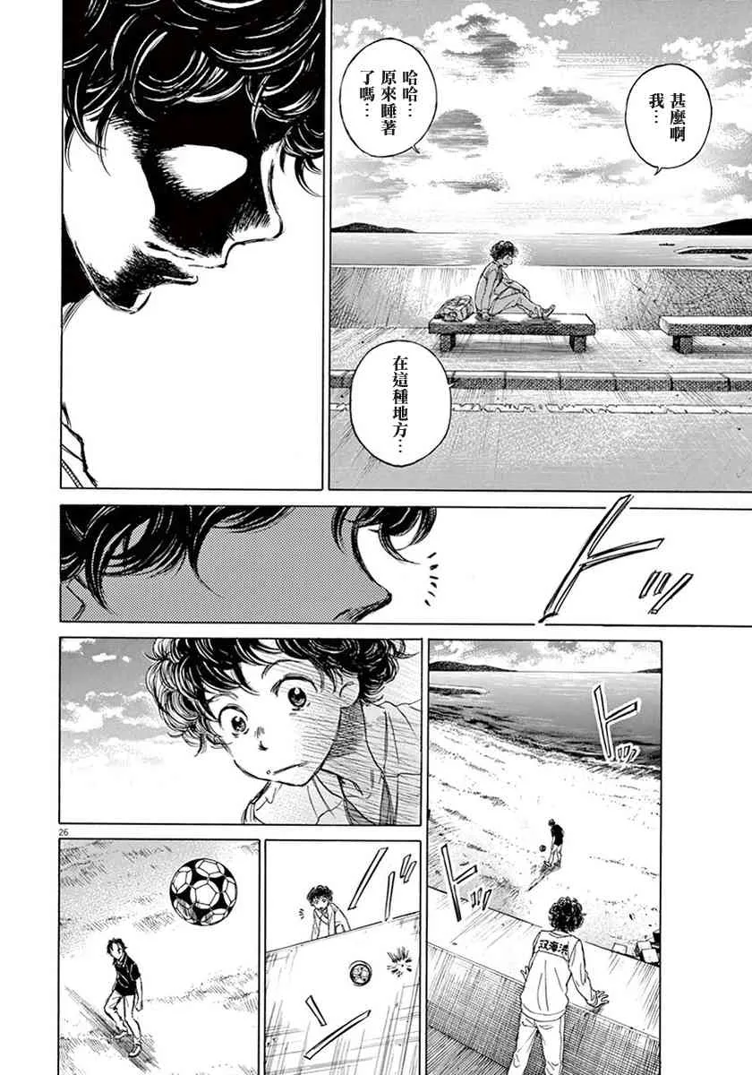 1卷 第30页