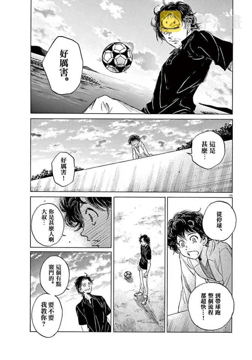 1卷 第33页
