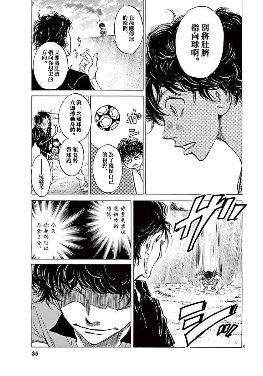 1卷 第35页