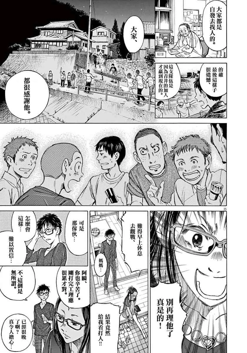 1卷 第39页