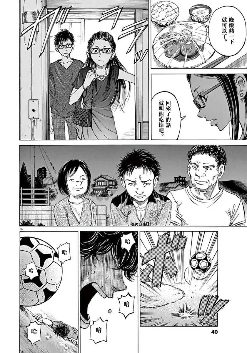 1卷 第40页