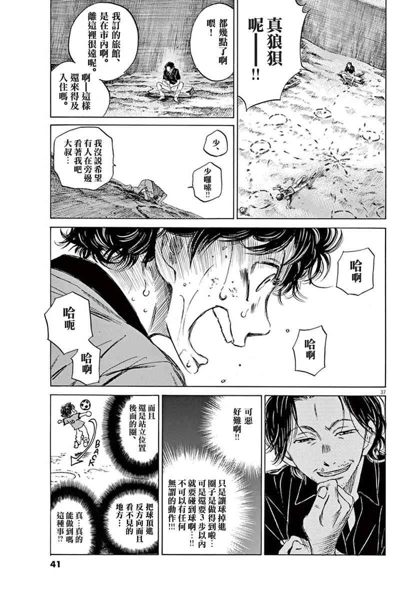 1卷 第41页