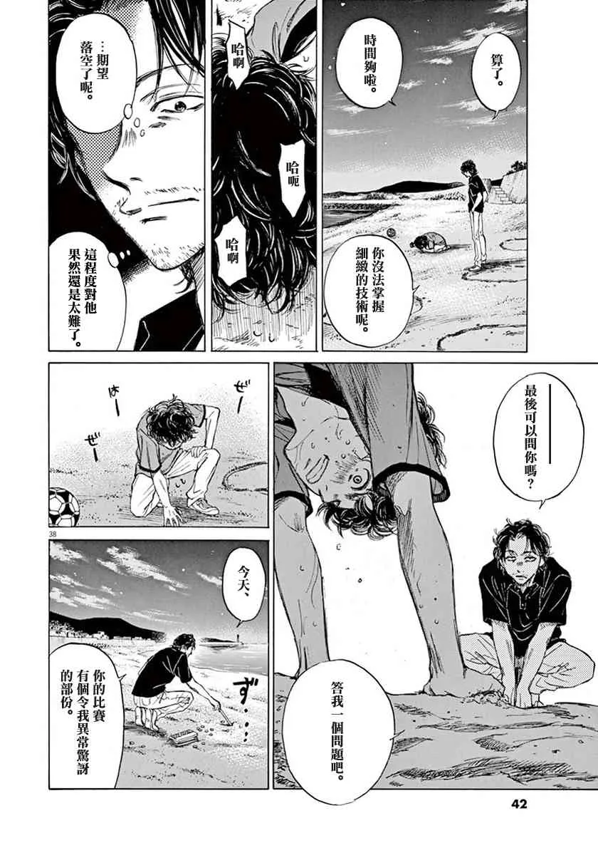 1卷 第42页