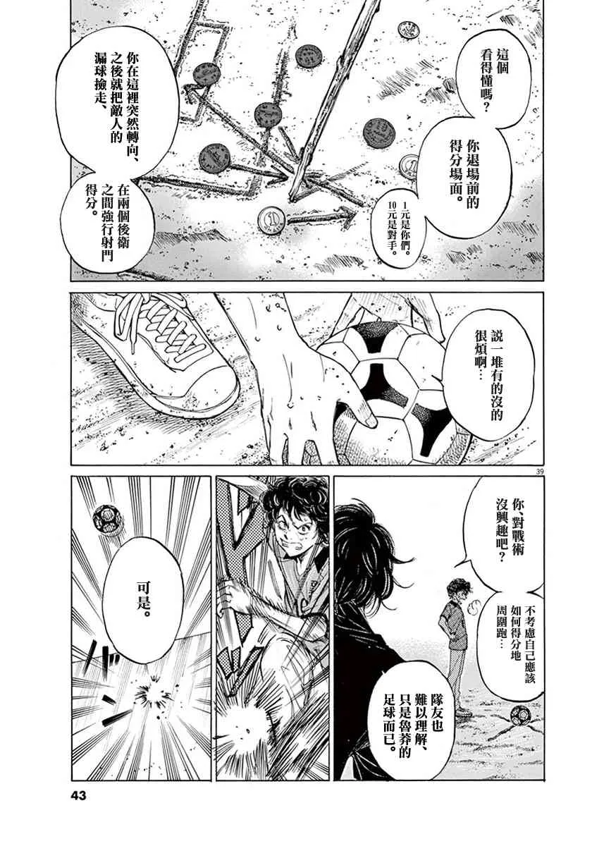 1卷 第43页