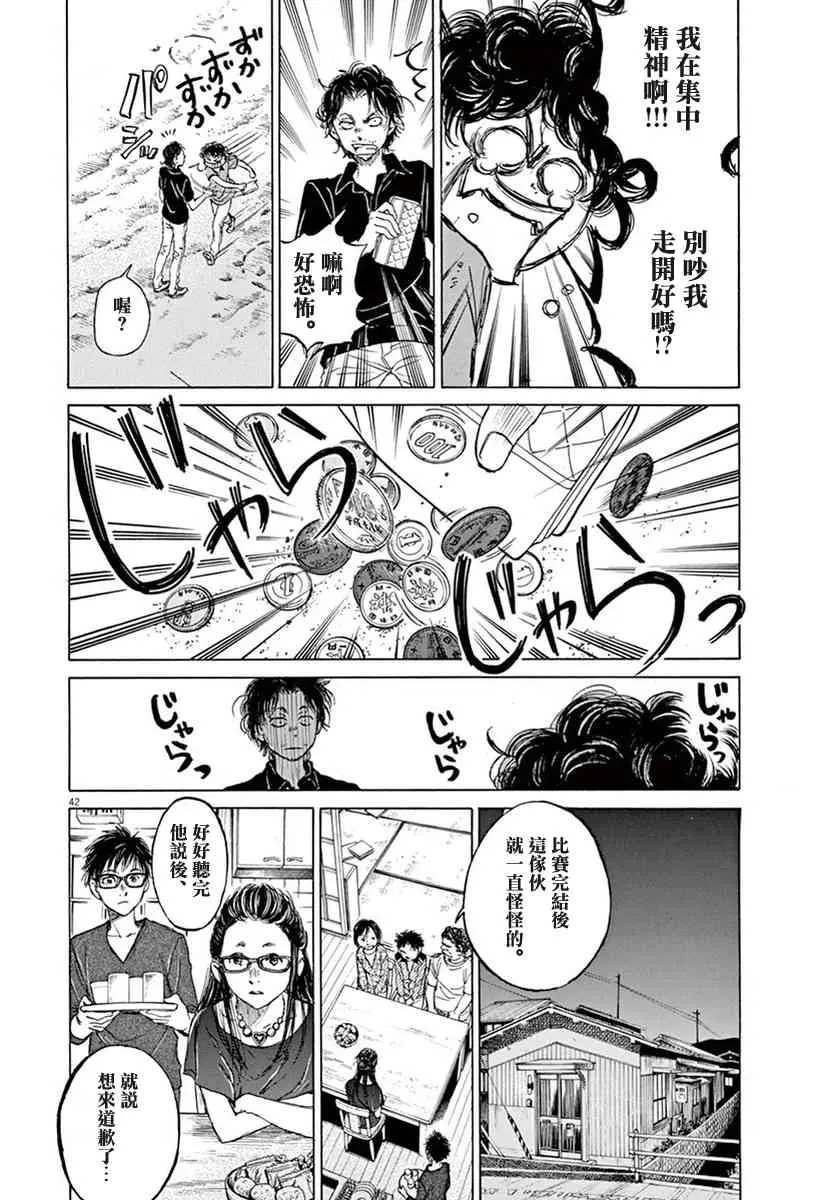 1卷 第46页