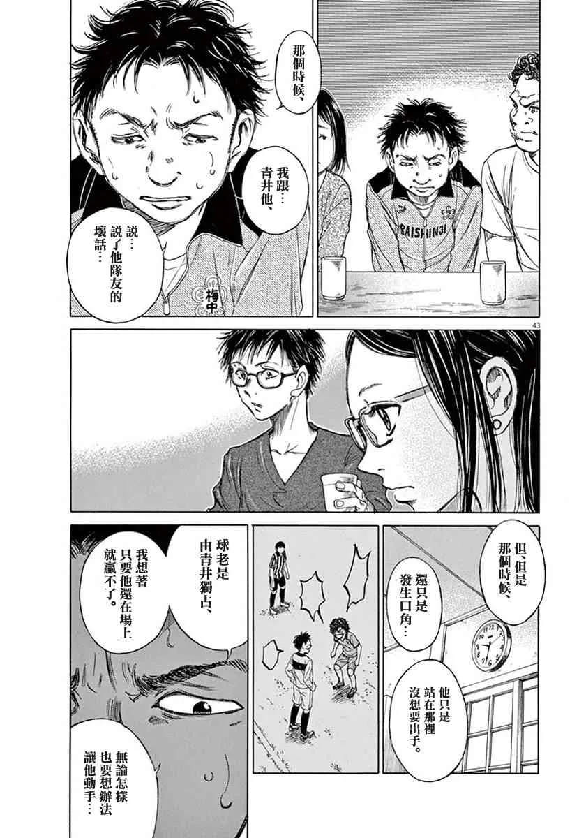1卷 第47页