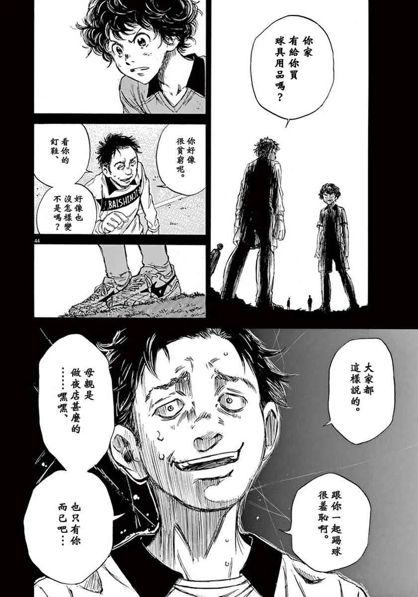 1卷 第48页
