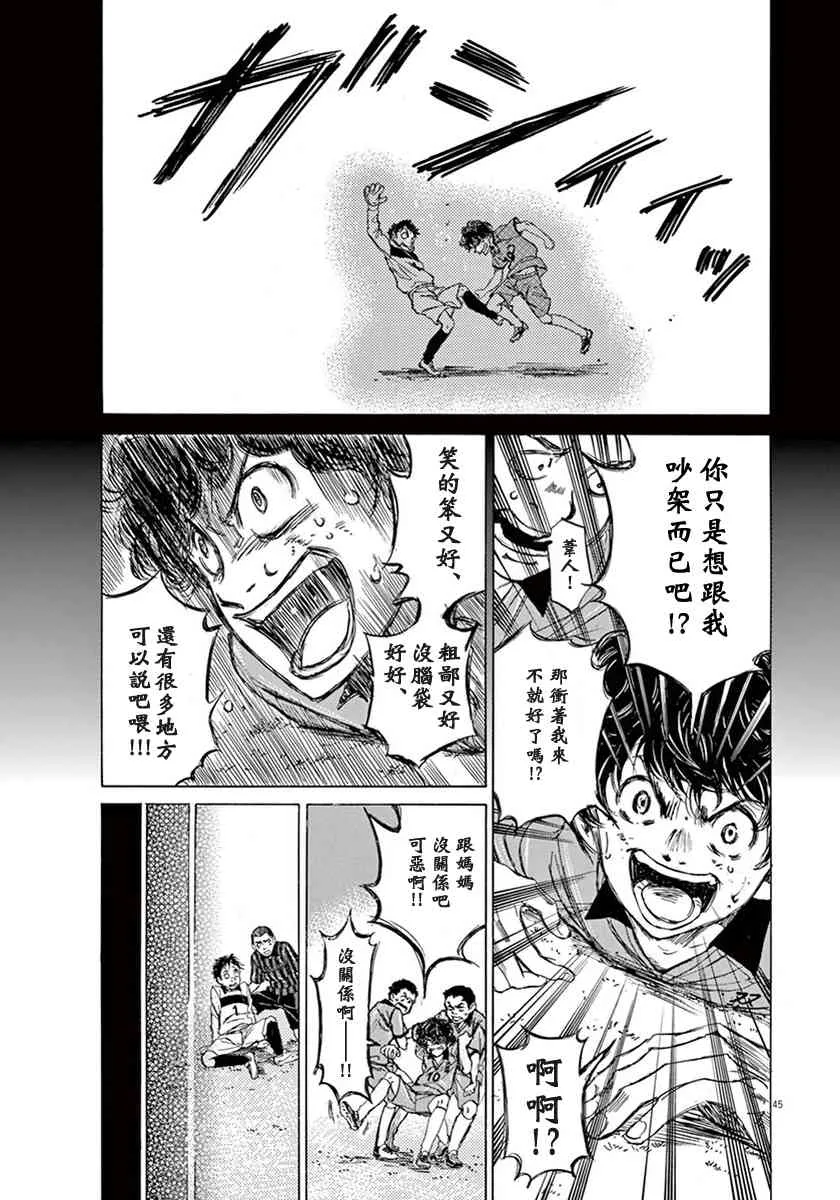 1卷 第49页