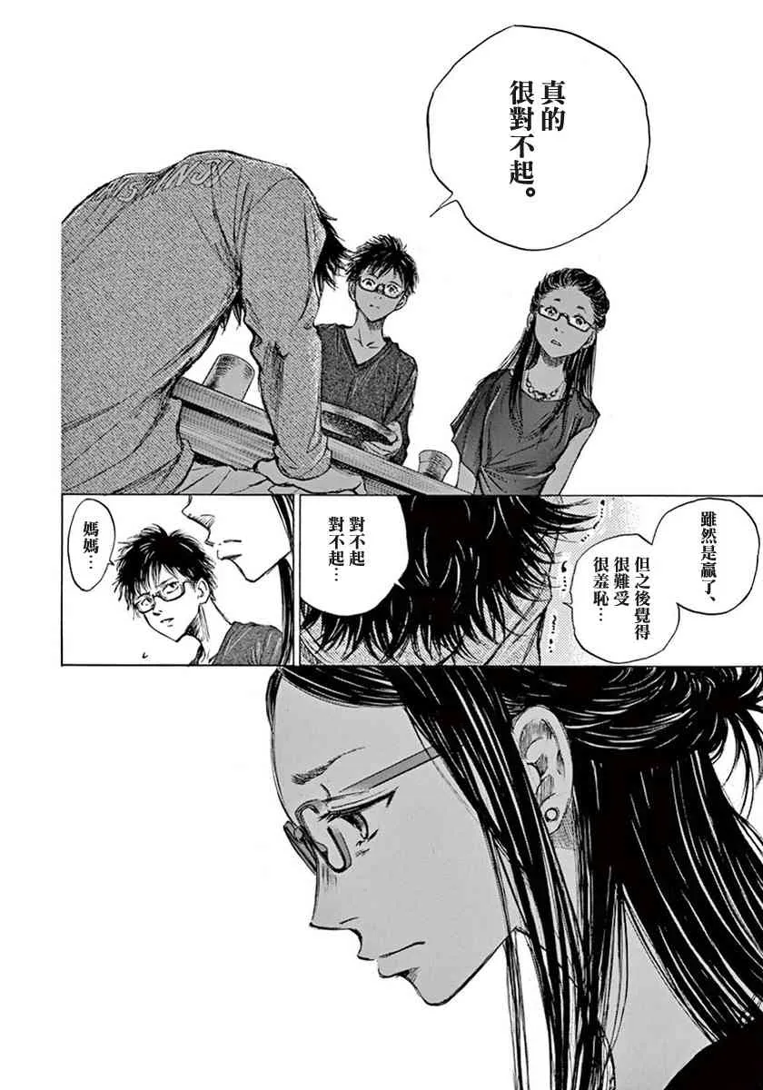 1卷 第50页