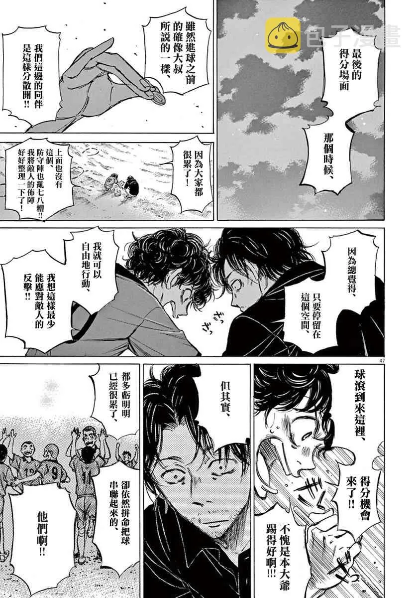 1卷 第51页