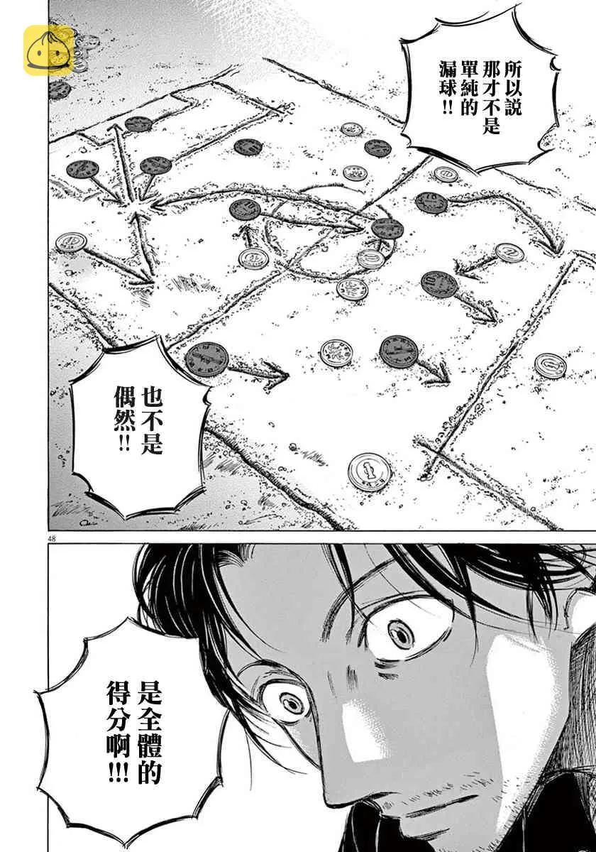 1卷 第52页