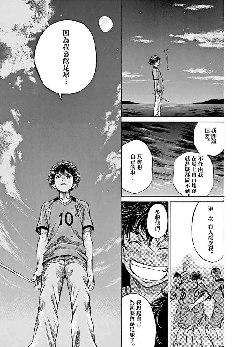 1卷 第53页