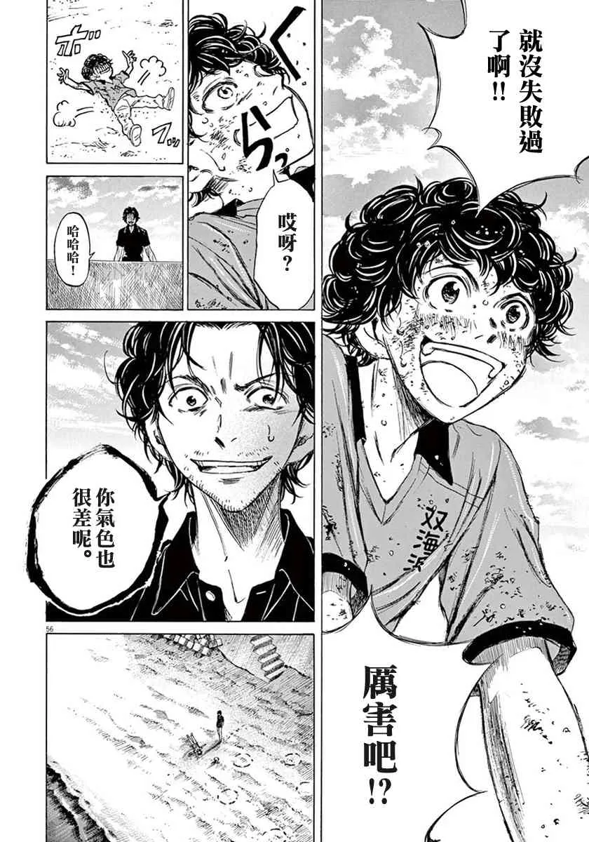 1卷 第60页
