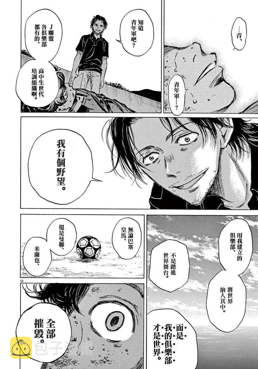 1卷 第62页