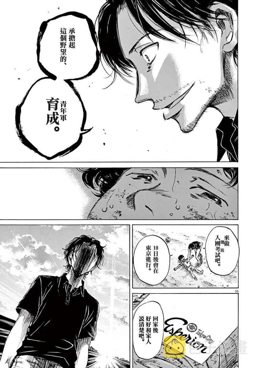 1卷 第63页