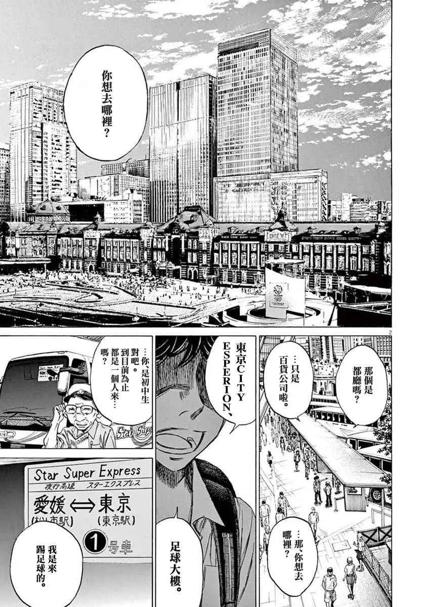 1卷 第67页