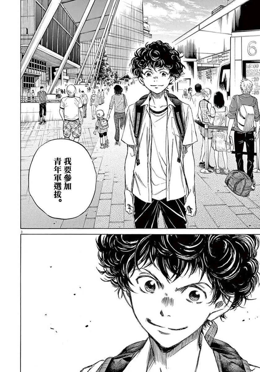 1卷 第68页