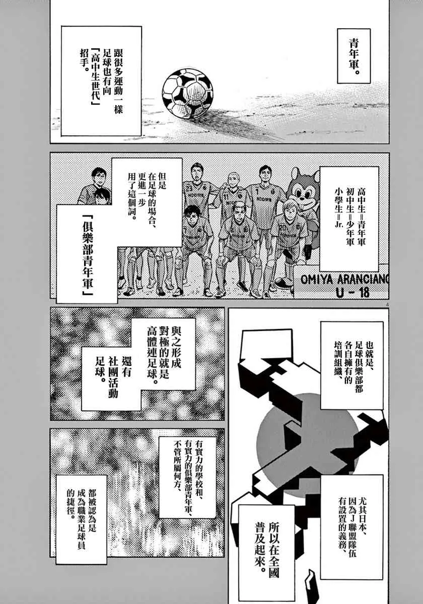 1卷 第69页