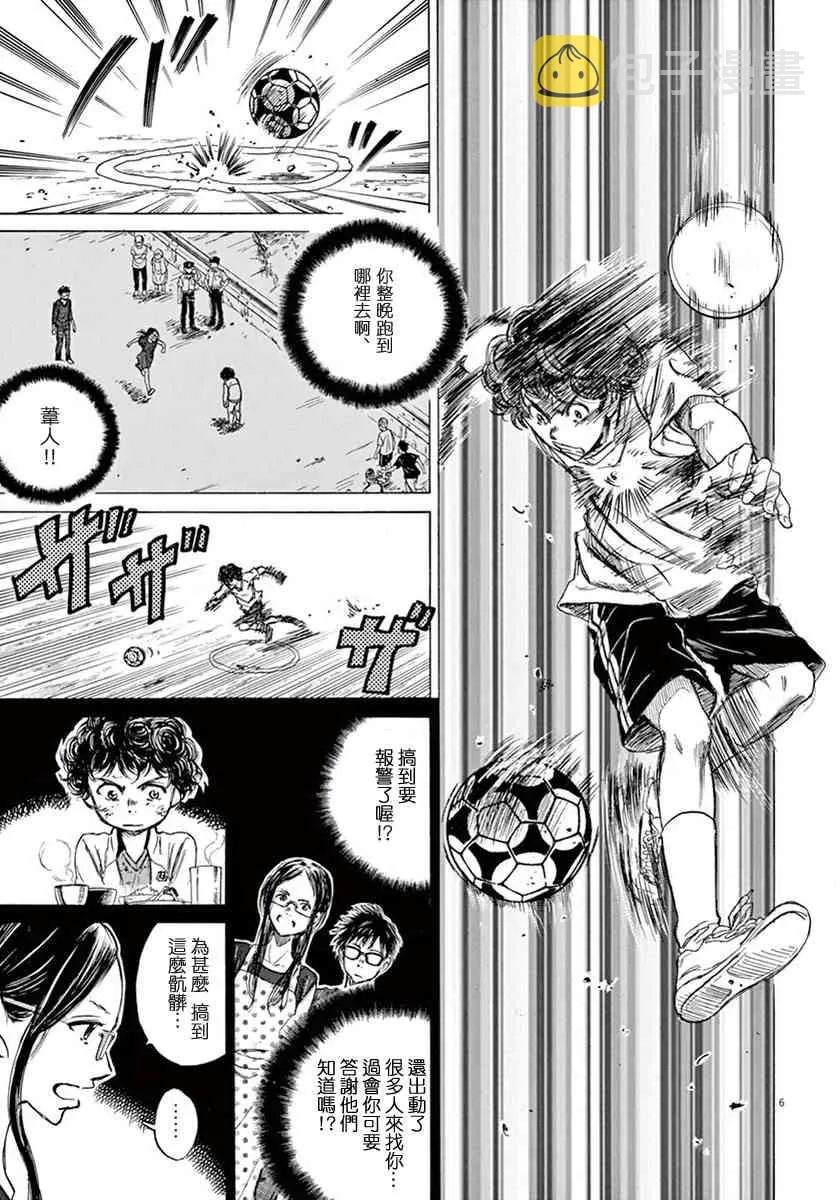 1卷 第71页