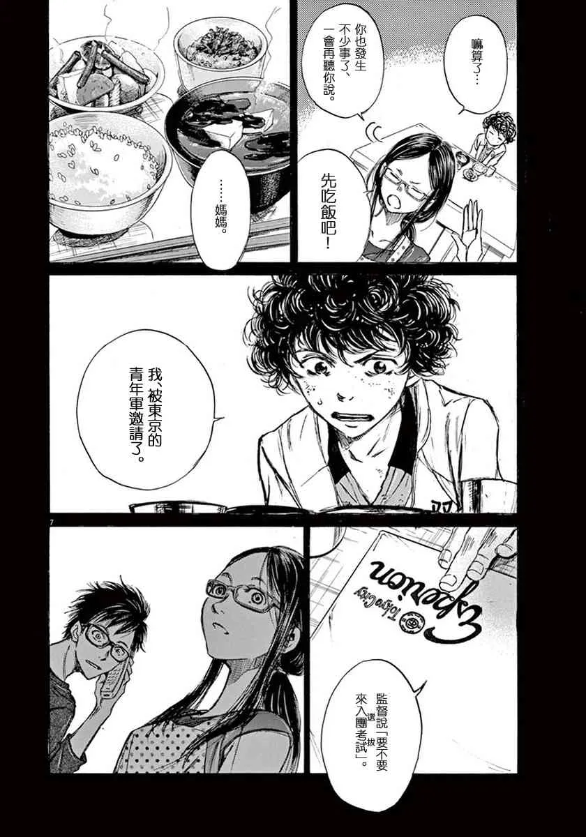 1卷 第72页