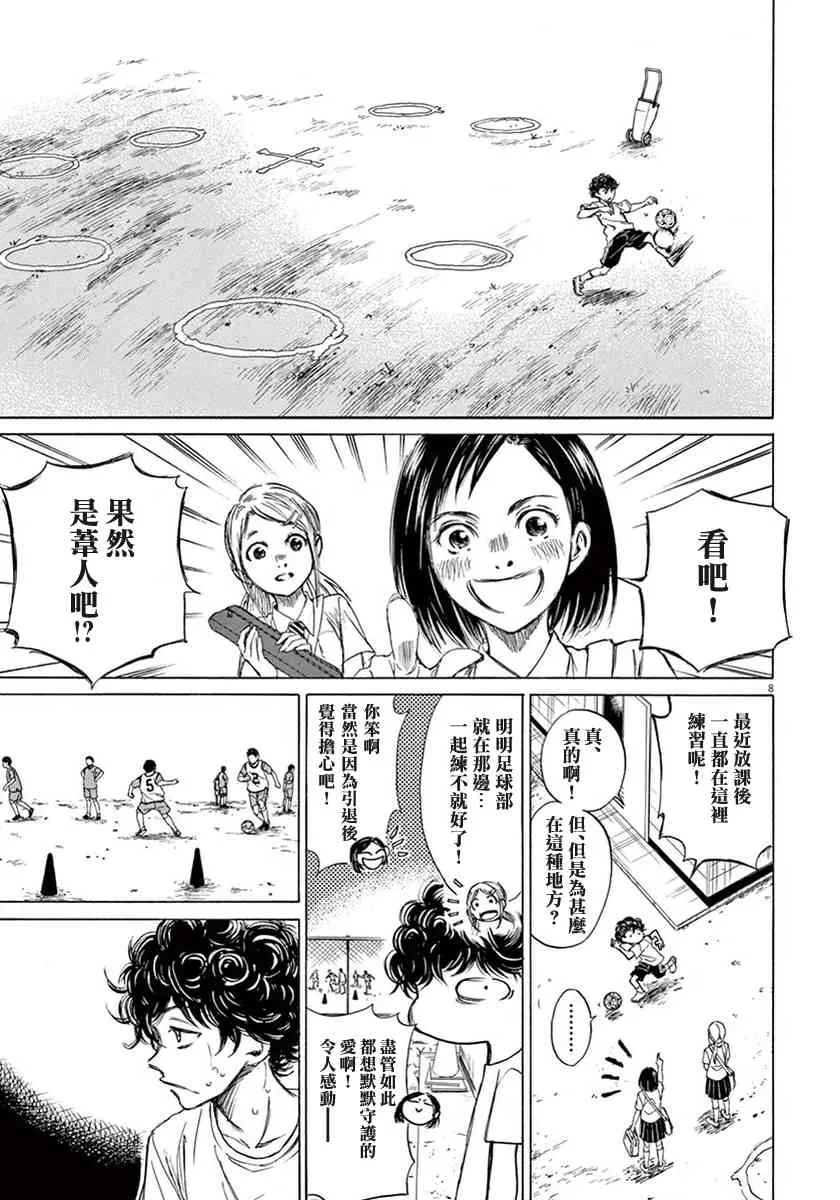 1卷 第73页
