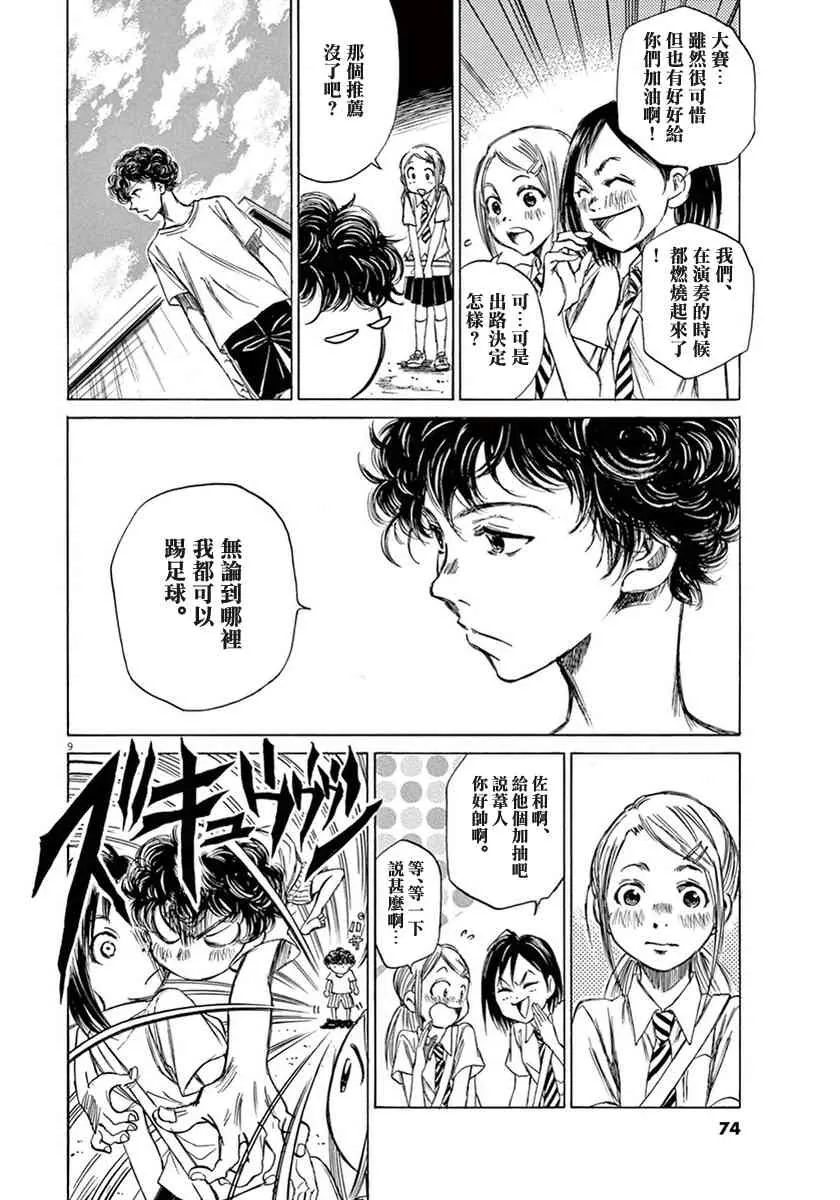 1卷 第74页
