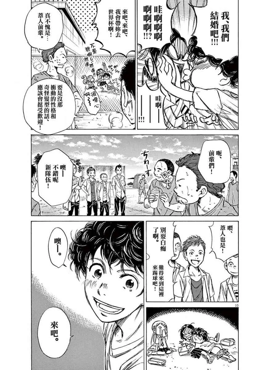 1卷 第75页