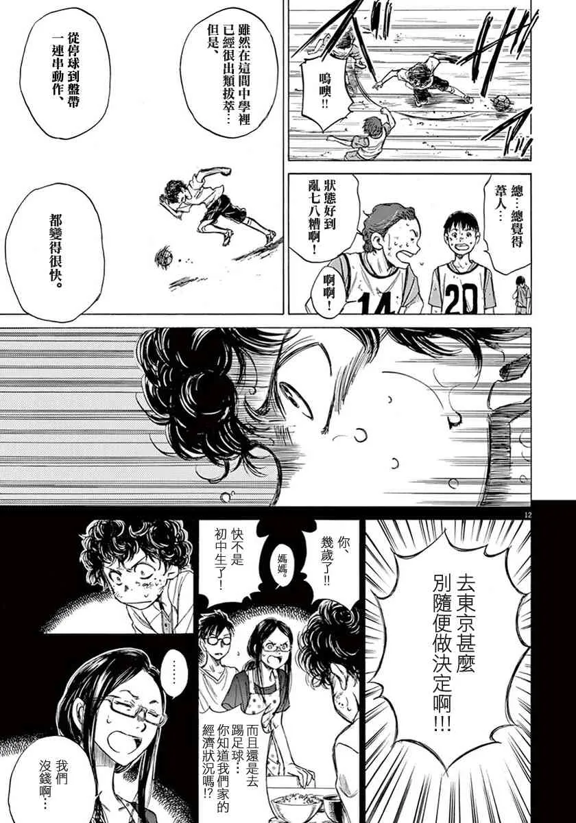 1卷 第77页