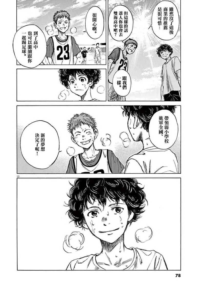 1卷 第78页