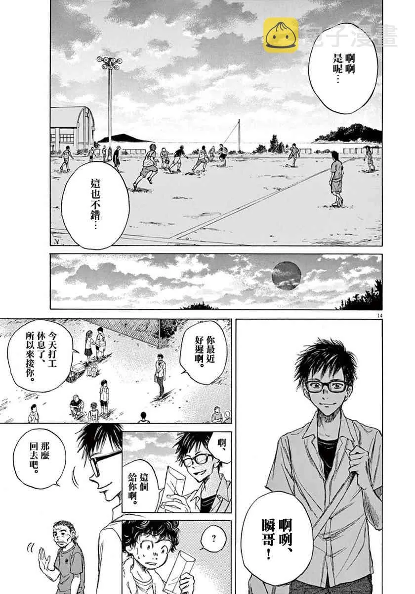 1卷 第79页