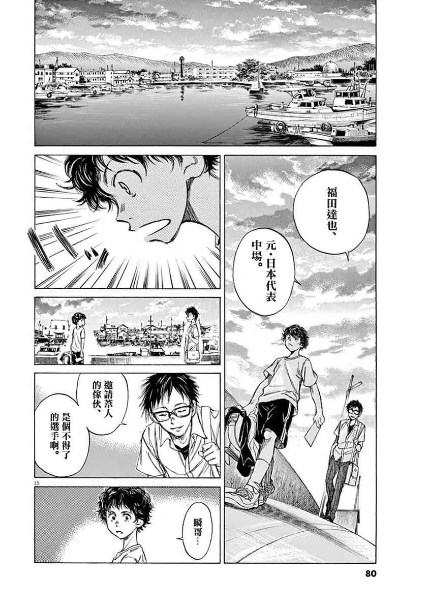 1卷 第80页
