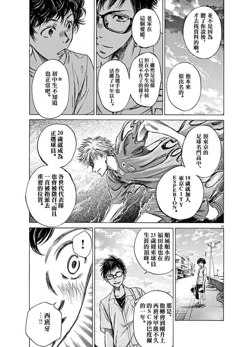 1卷 第81页
