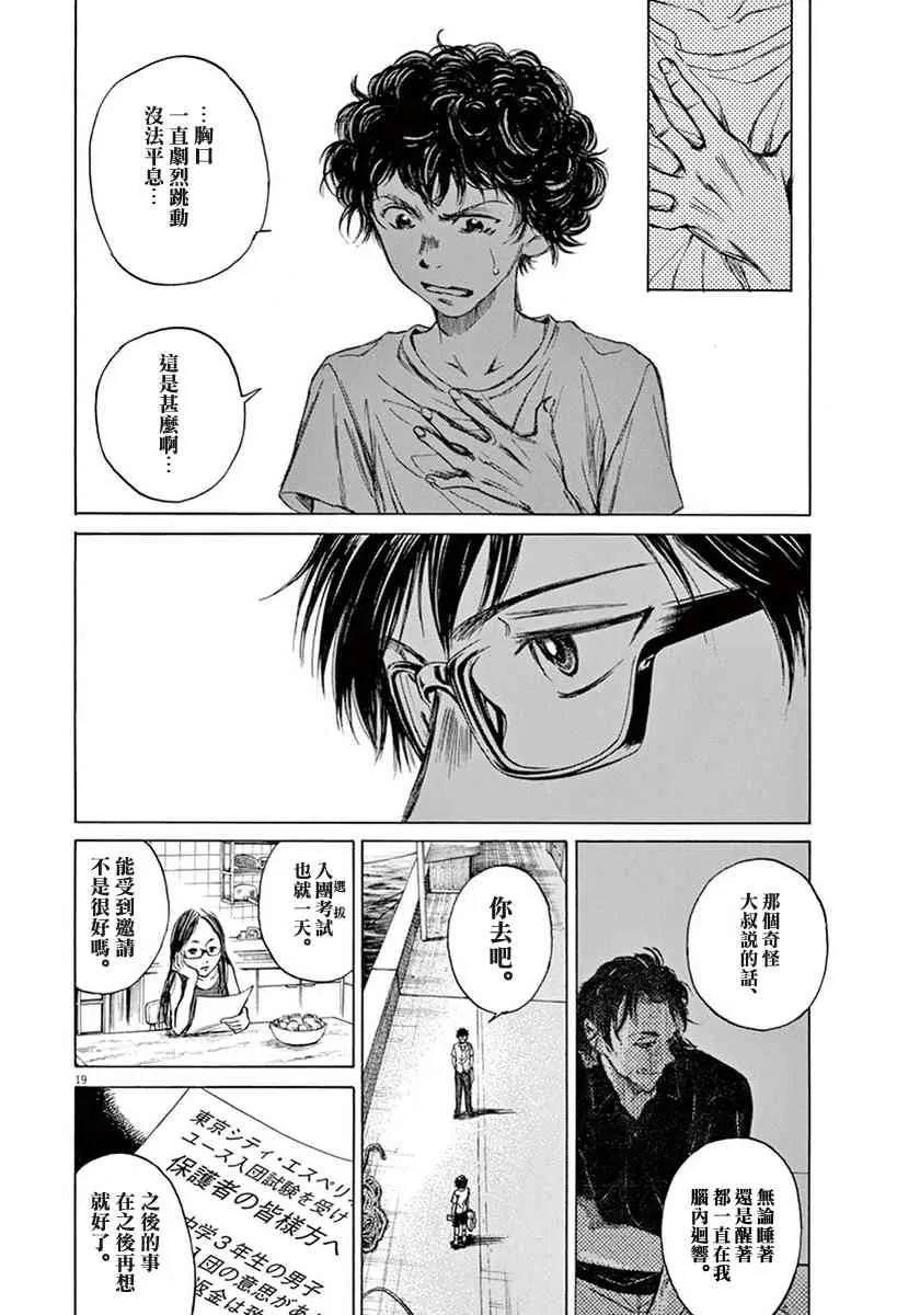 1卷 第84页