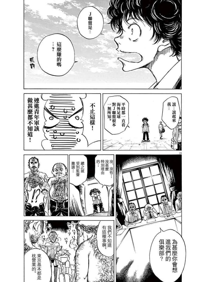 1卷 第89页