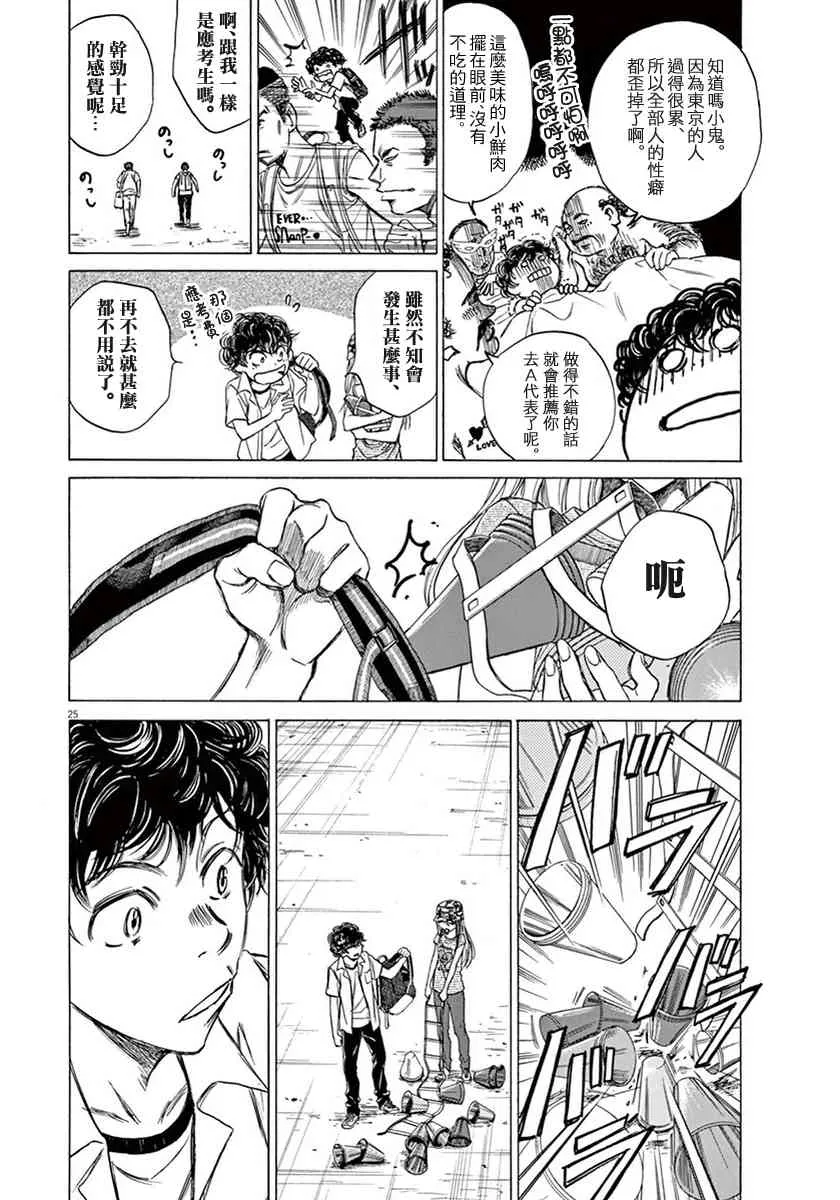 1卷 第90页