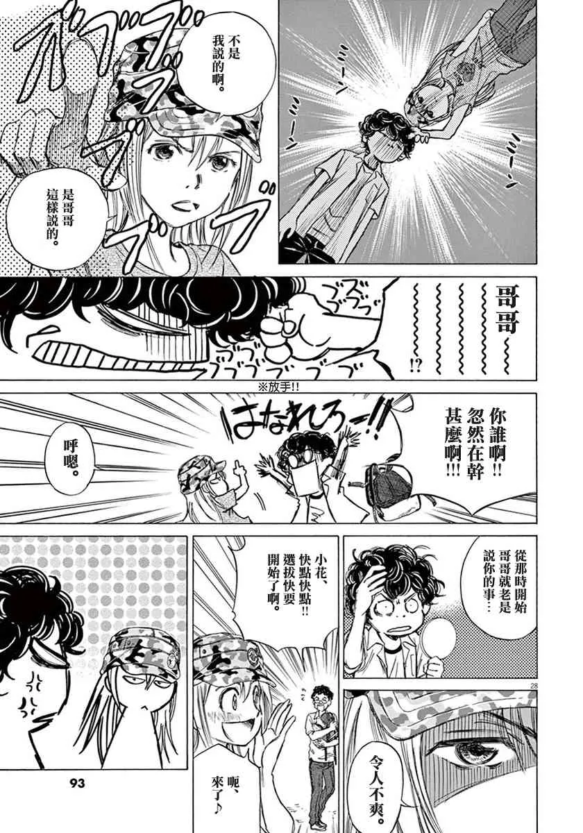 1卷 第93页