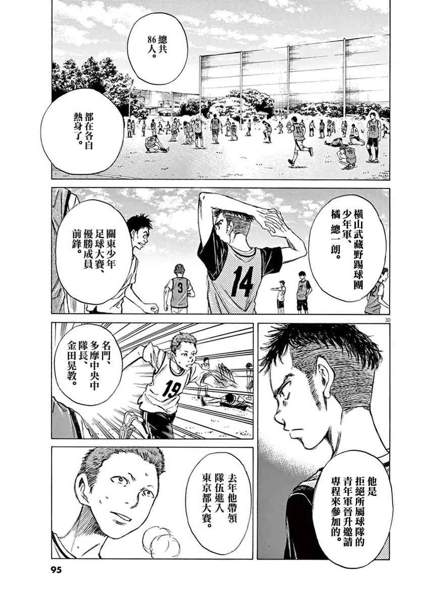 1卷 第95页