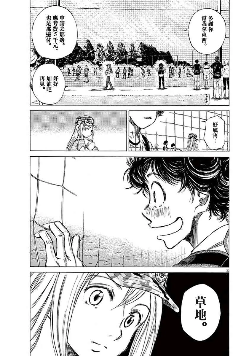 1卷 第97页