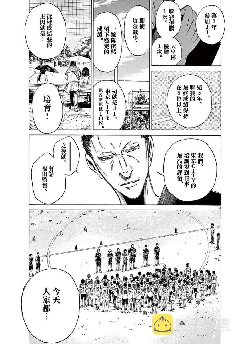 1卷 第99页