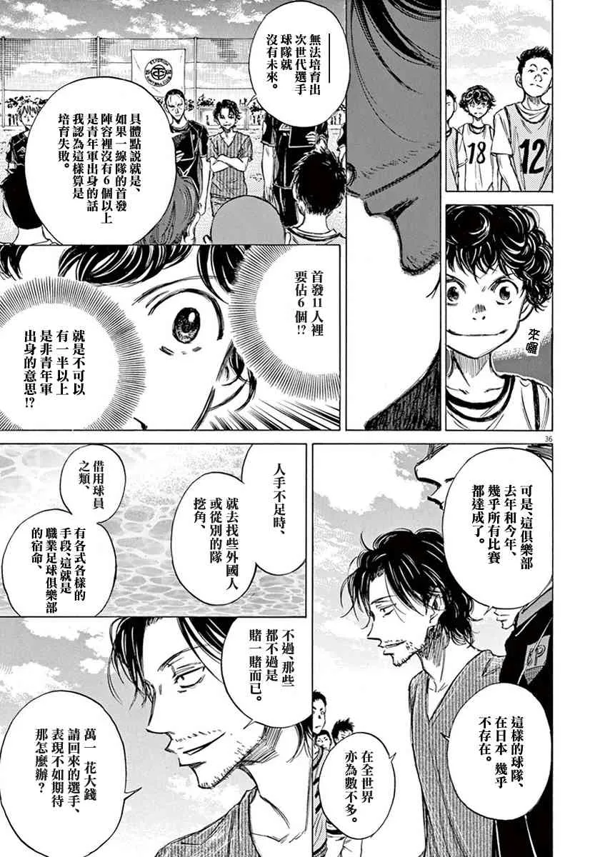 1卷 第101页