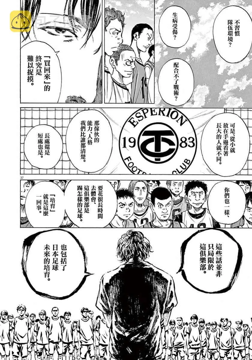 1卷 第102页